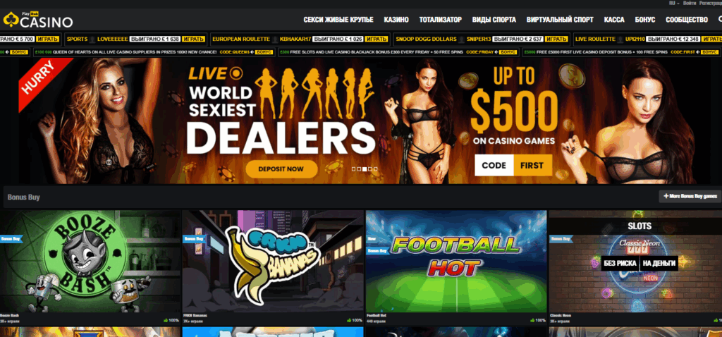 Playhub Casino